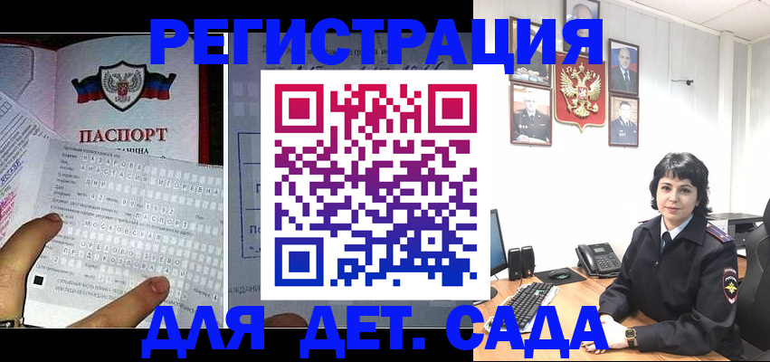 прописка от собственника в Звенигово