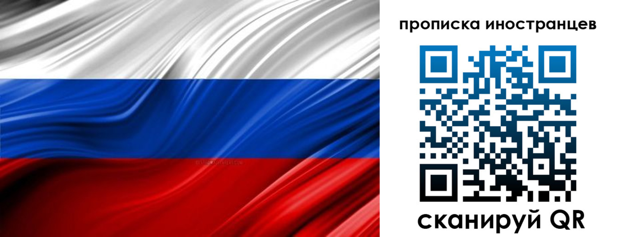 временная регистрация госуслуги в Звенигово